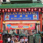 Petaling Street Chinatown Kuala Lumpur