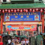 Petaling Street Chinatown Kuala Lumpur