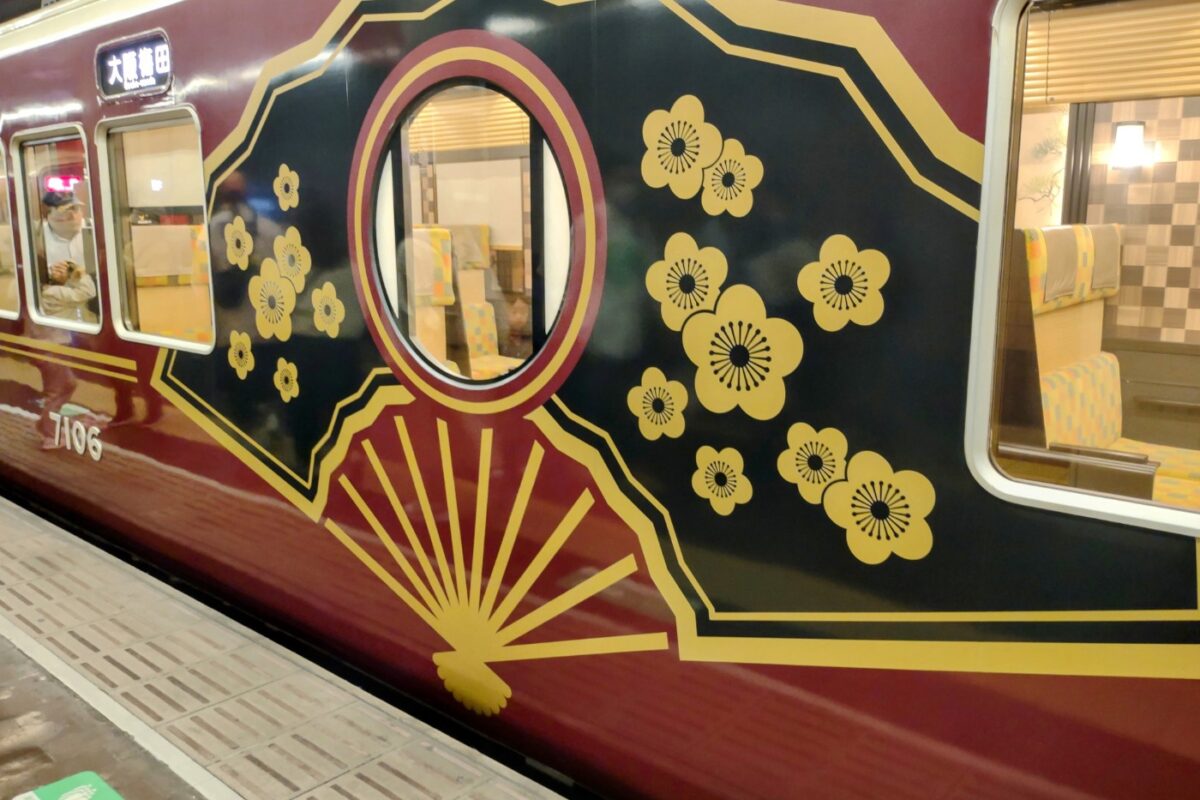 Osaka to Kyoto train Garaku