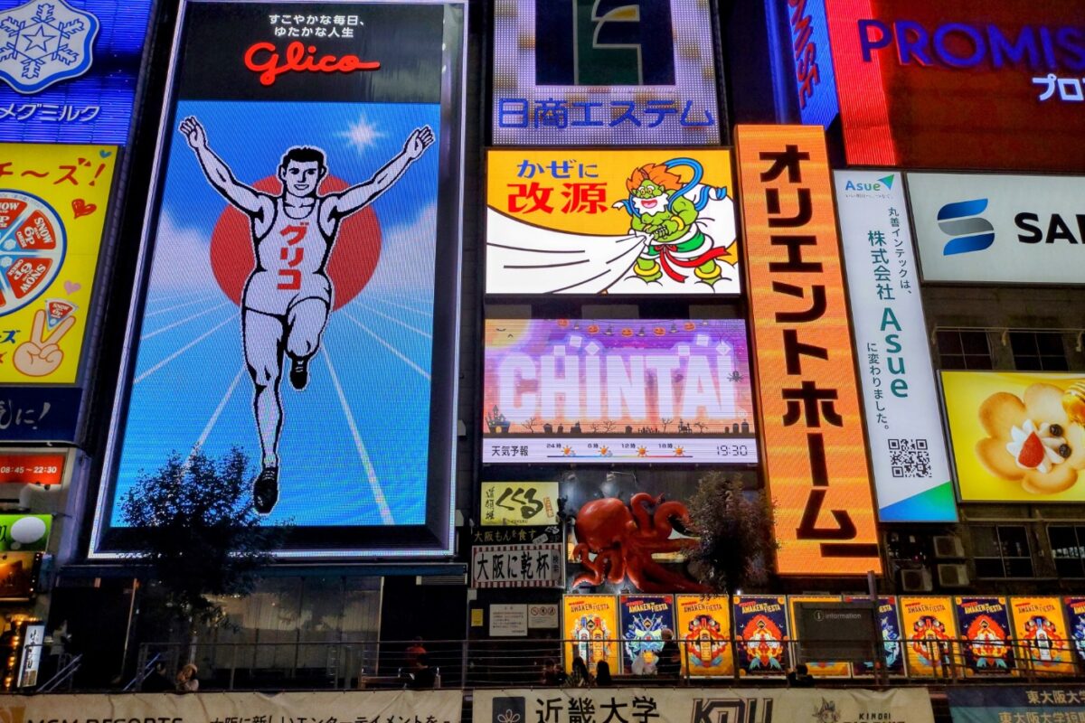 Osaka Running Man