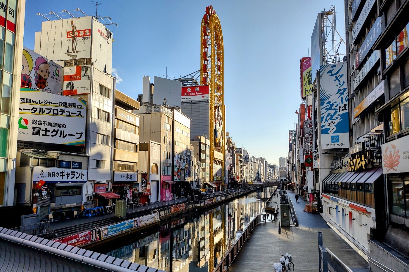 Osaka